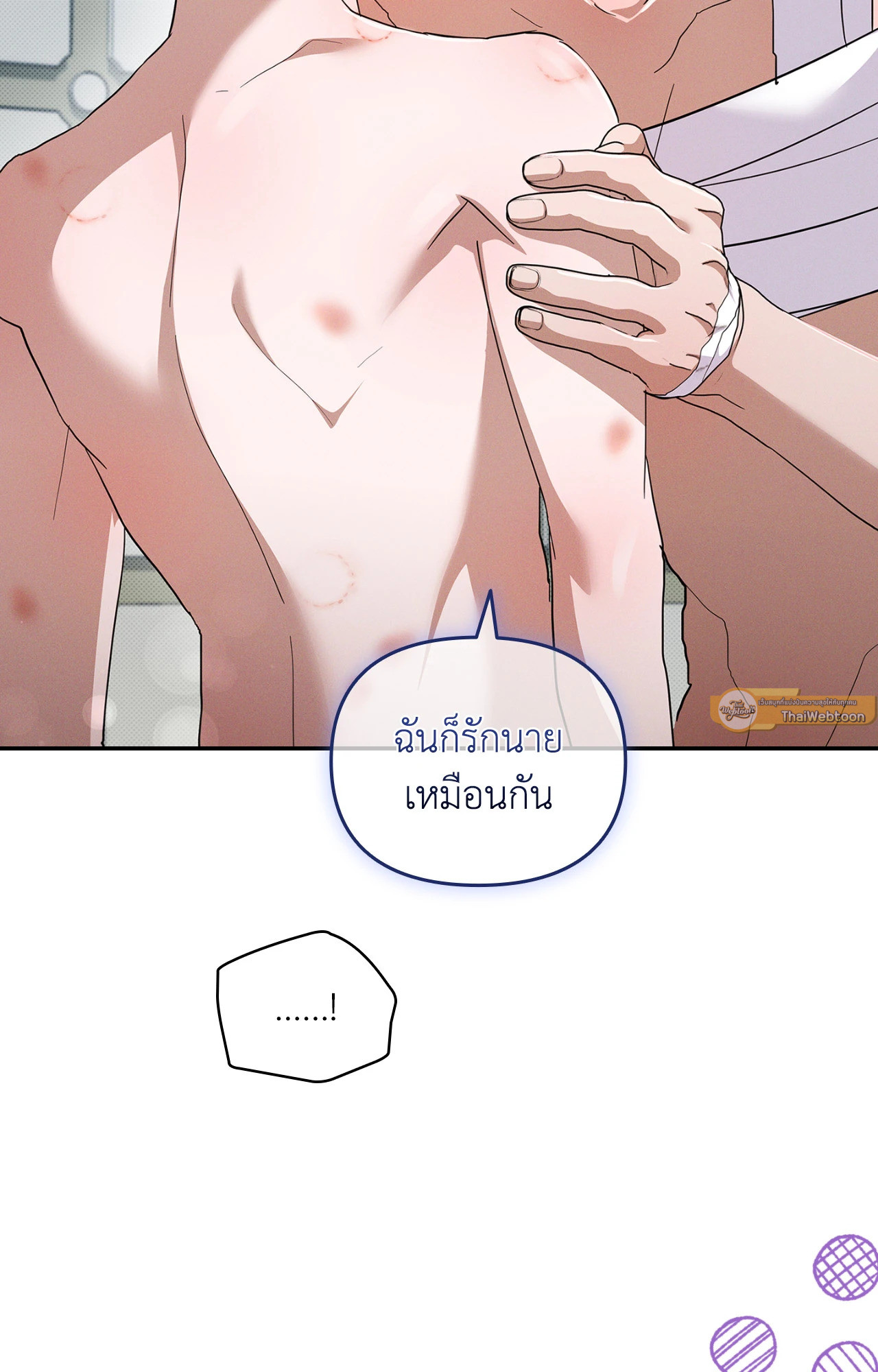 หน้า 81