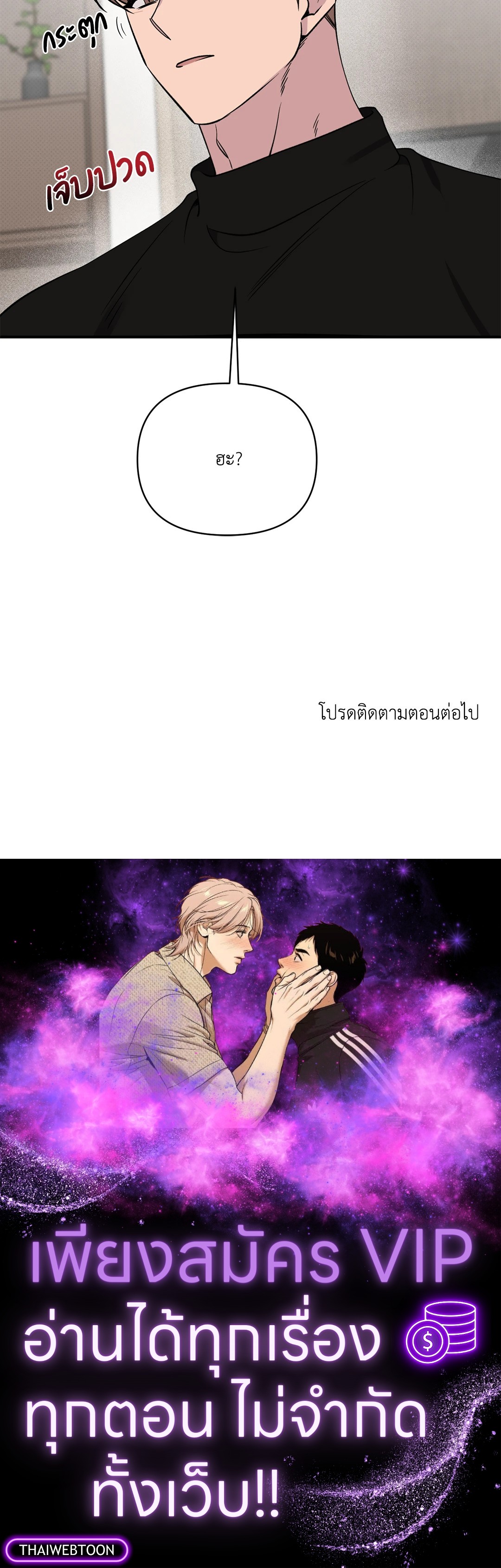 หน้า 73