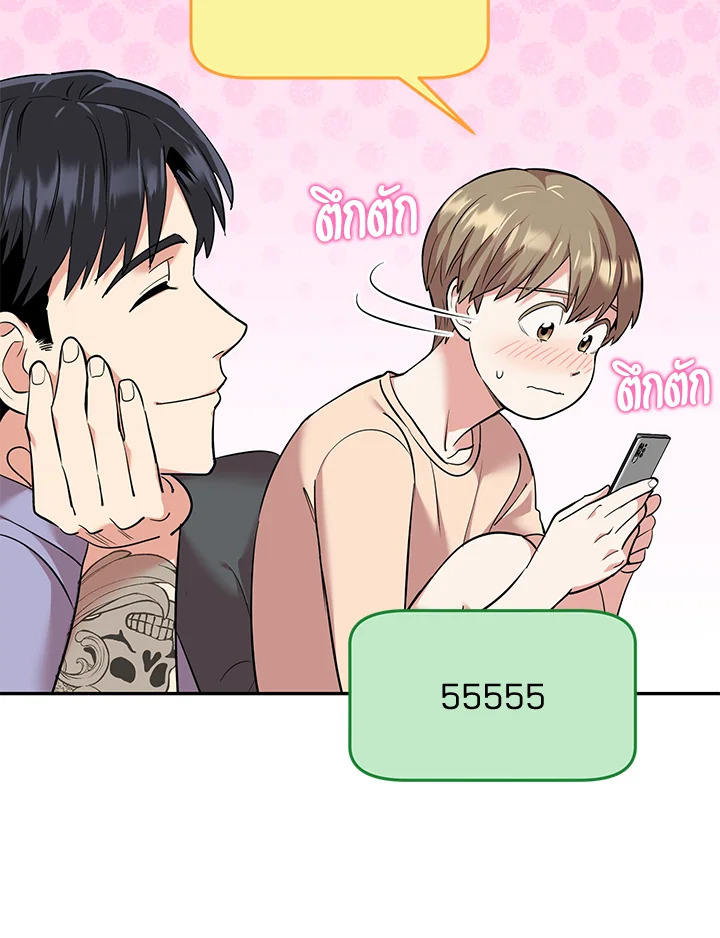 หน้า 74