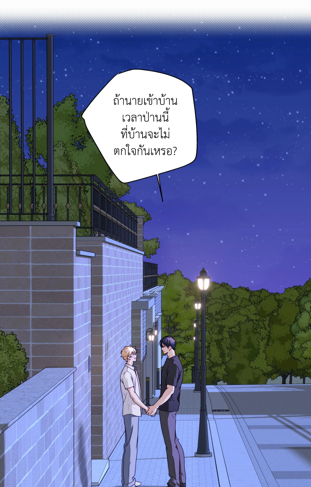 หน้า 83