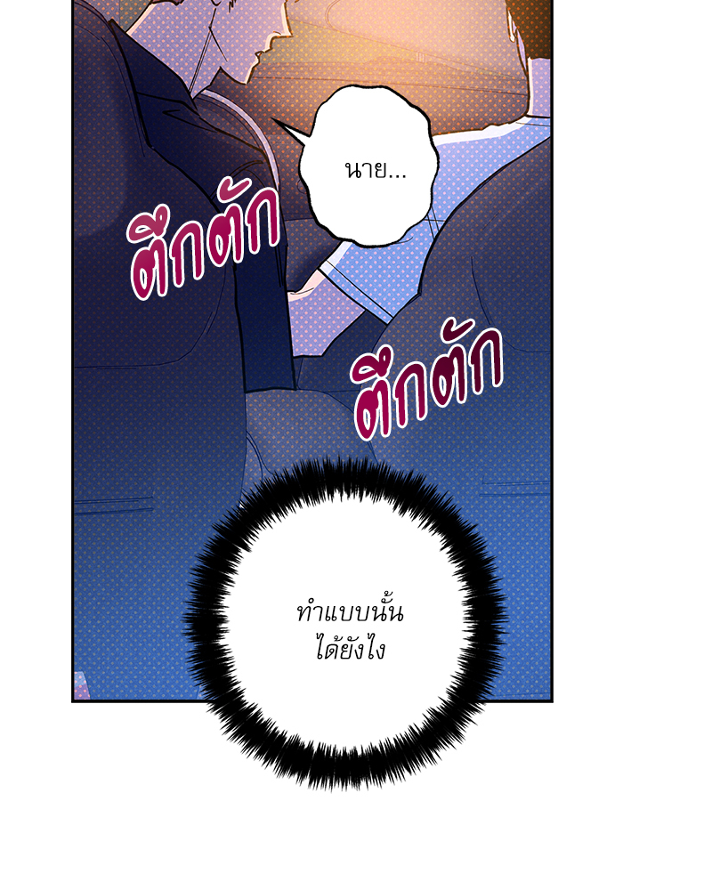 หน้า 91