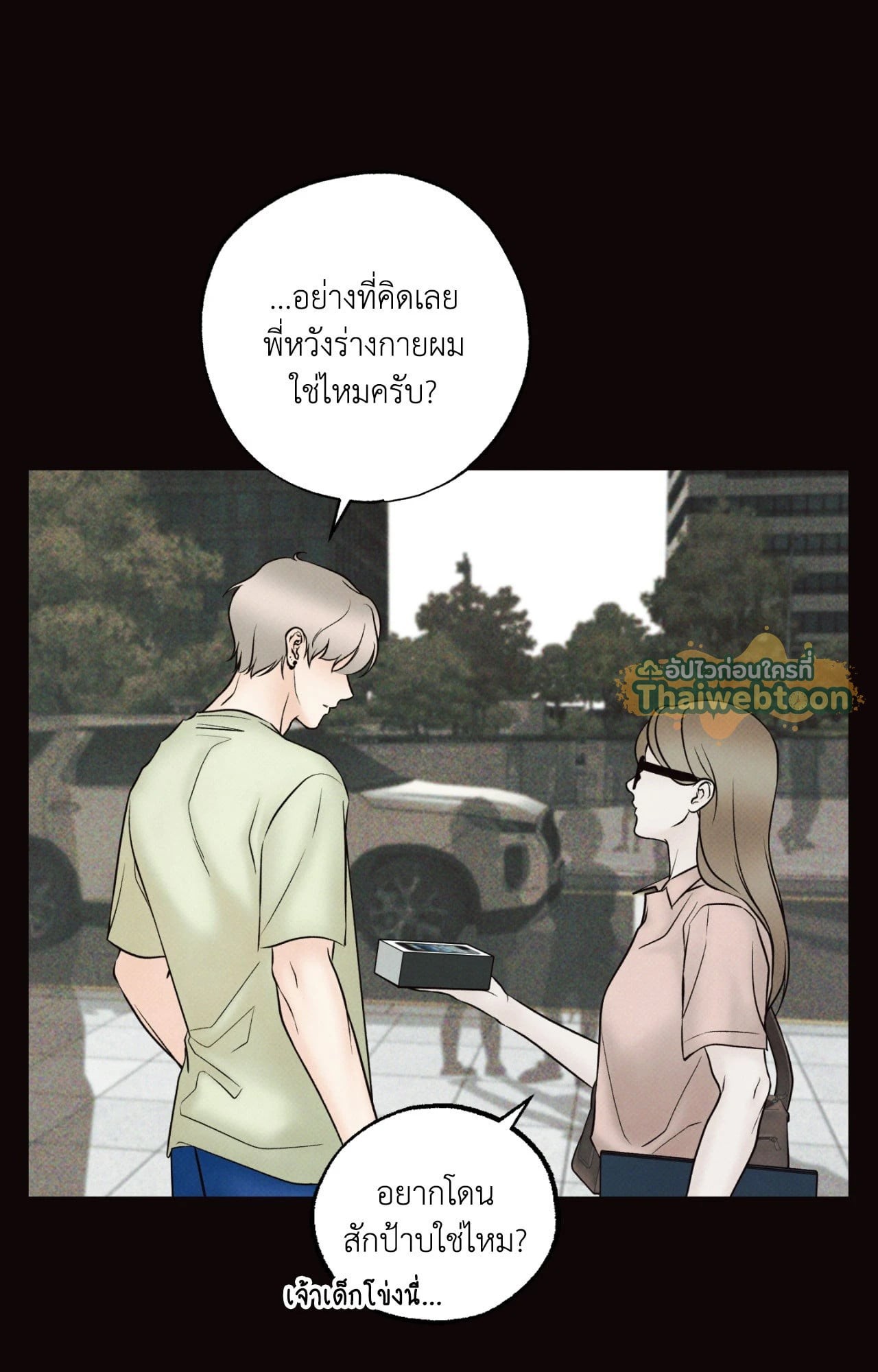 หน้า 62