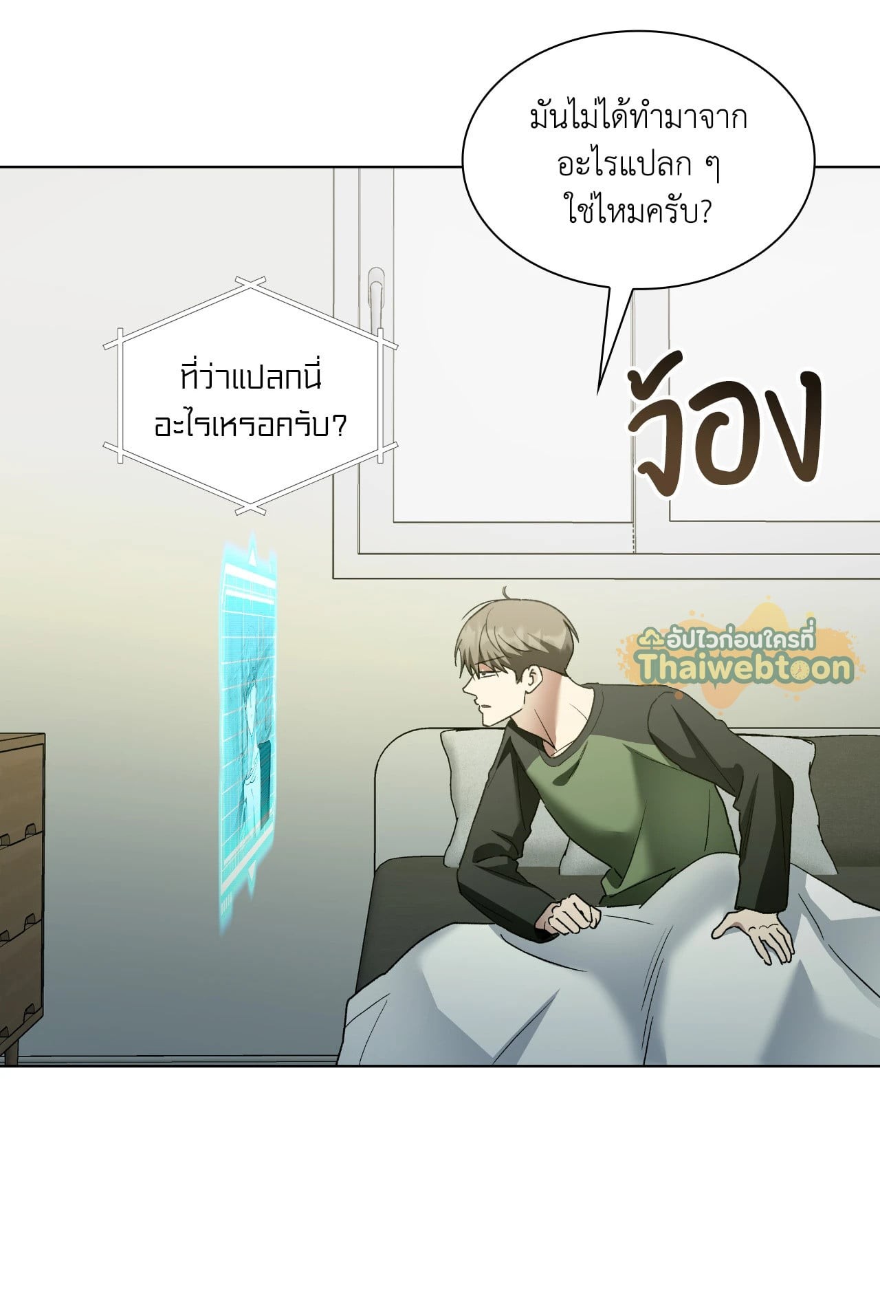 หน้า 77