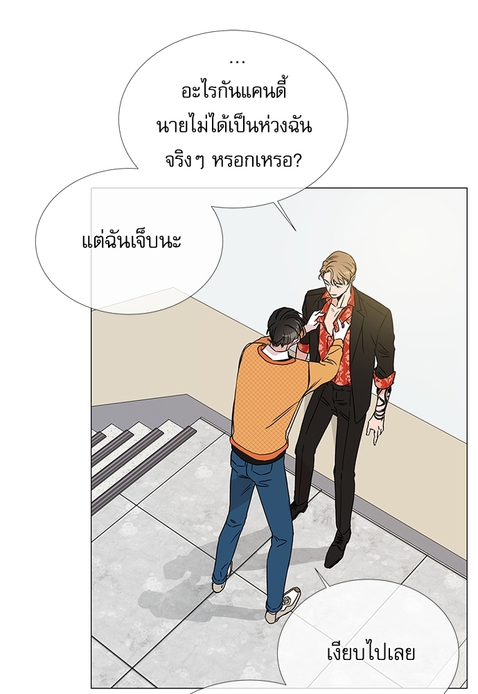หน้า 50