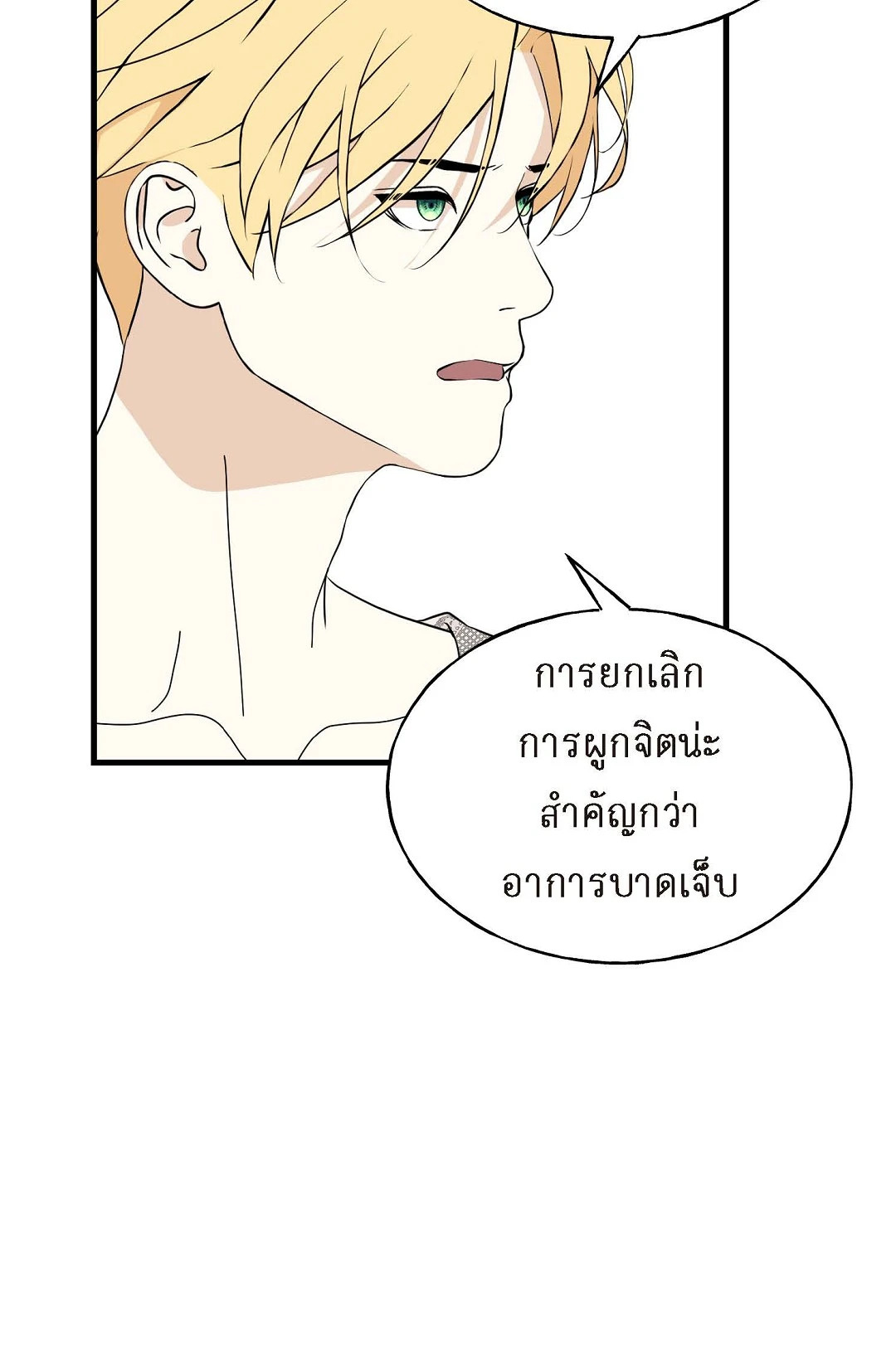 หน้า 84