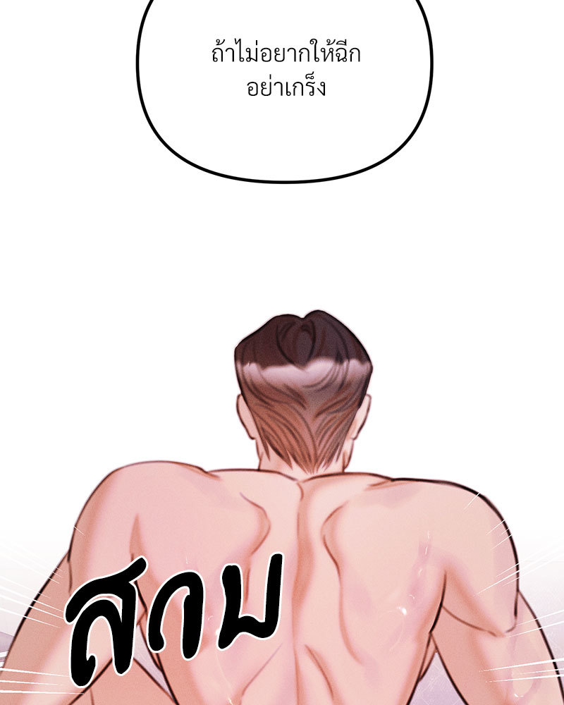 หน้า 97