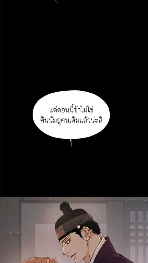 หน้า 92