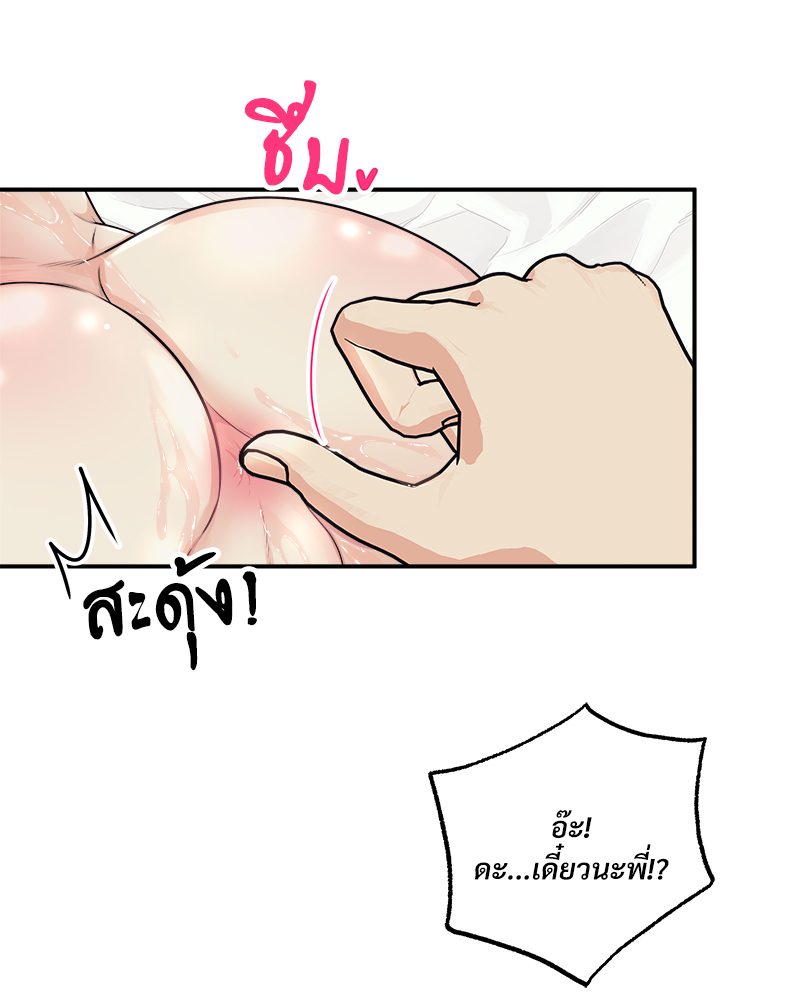 หน้า 76