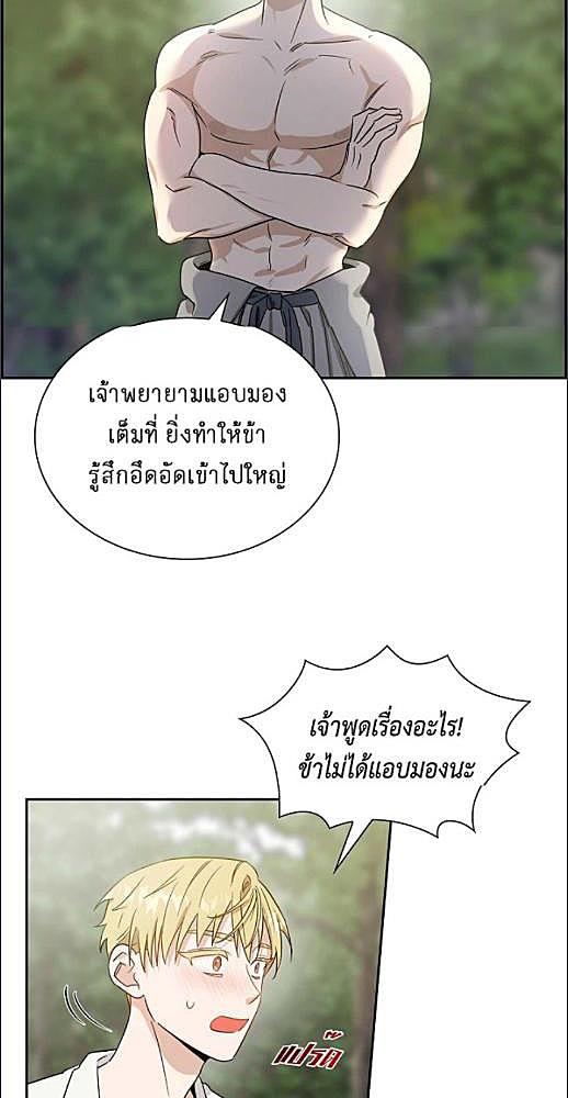 หน้า 495