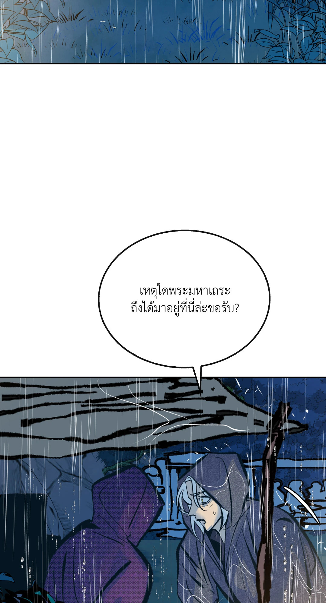 หน้า 78