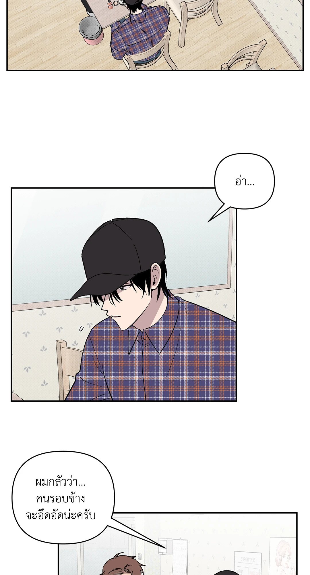 หน้า 31