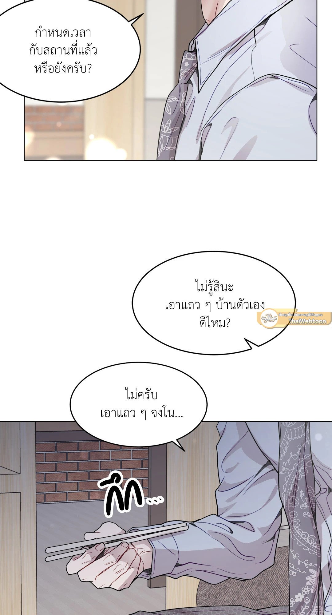 หน้า 58