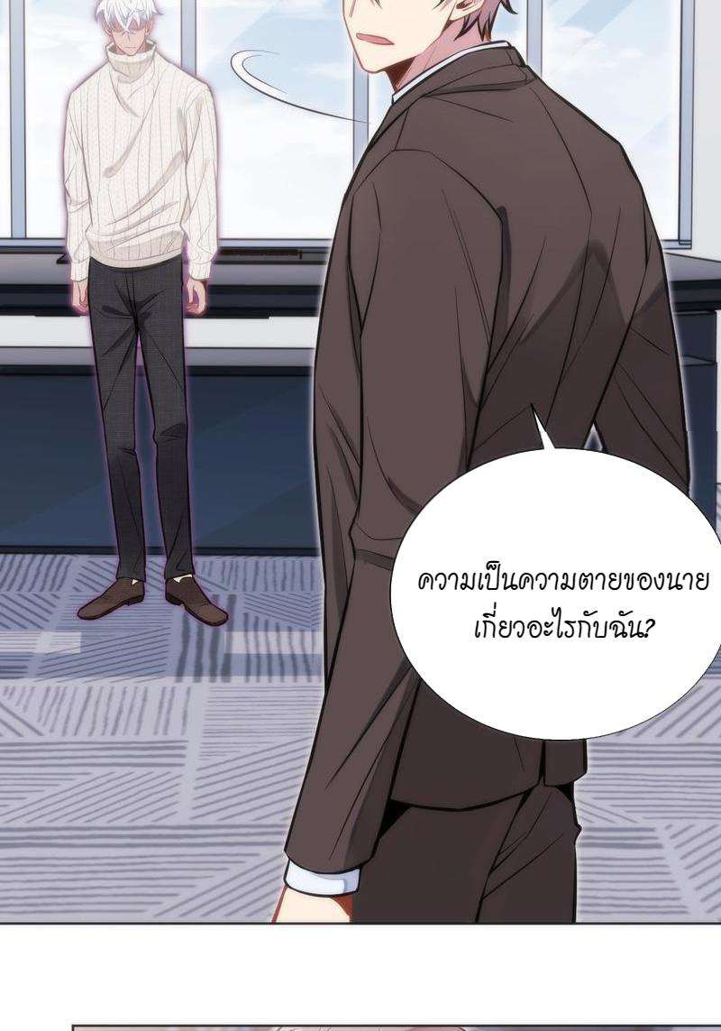 หน้า 56