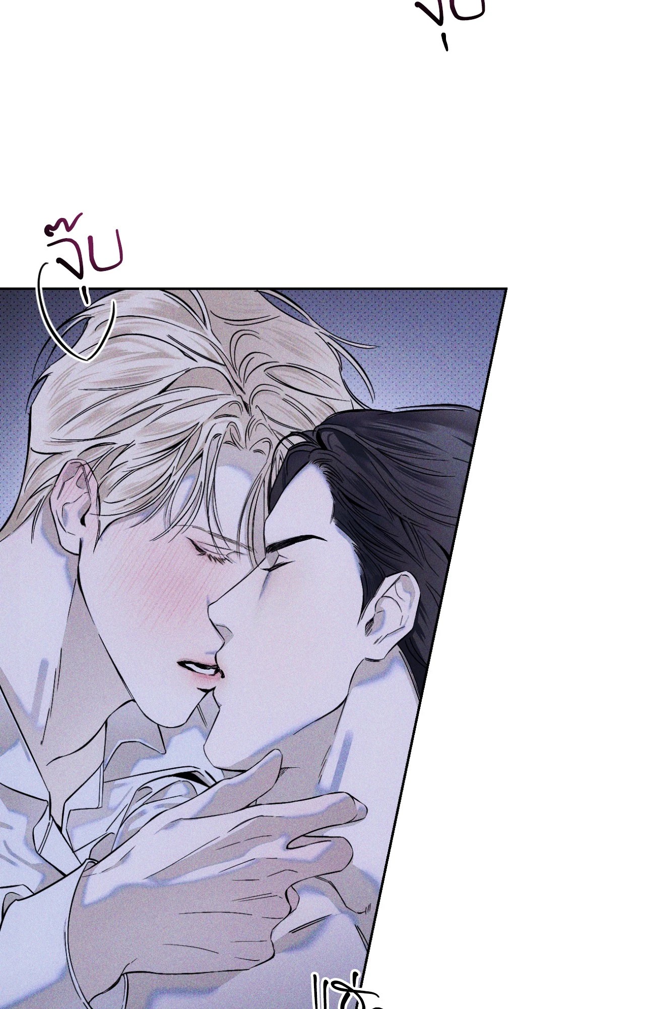 Fish Tank (+R) ตอนที่ 5 - รูปที่ 2