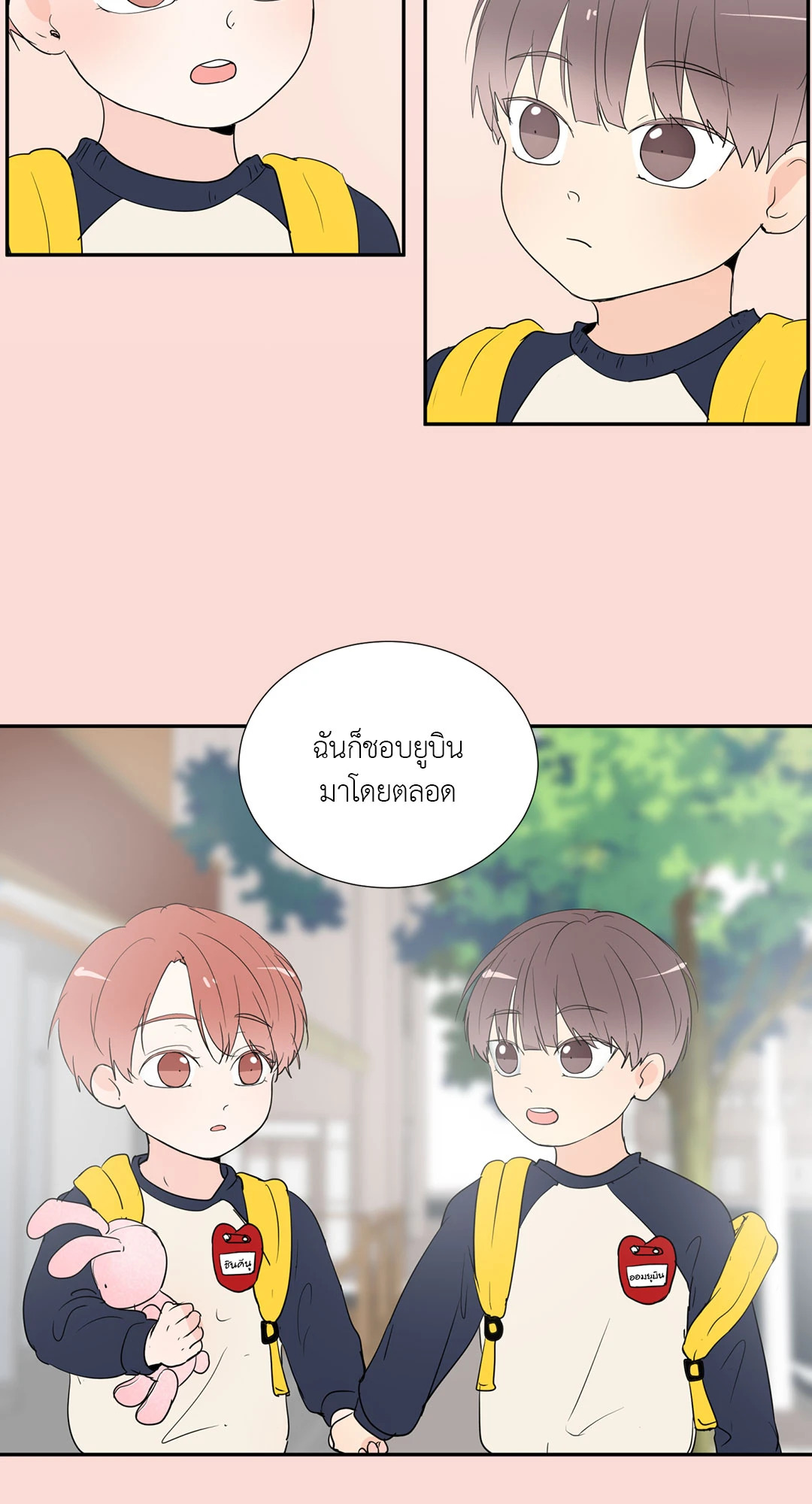หน้า 29