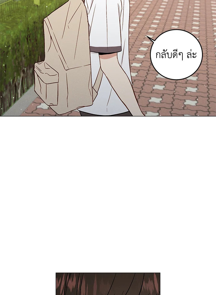หน้า 70
