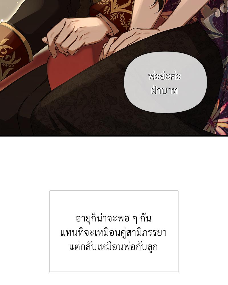 หน้า 55