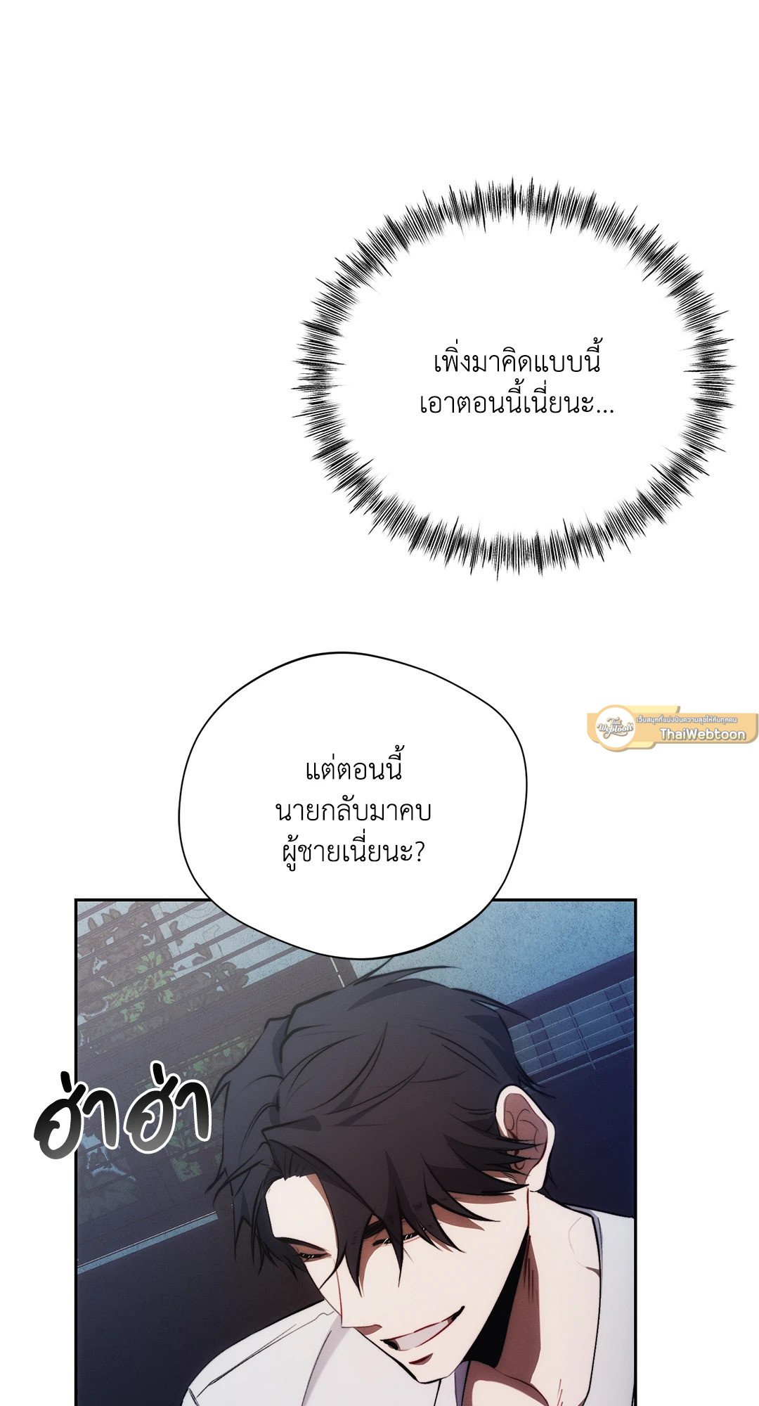 หน้า 65