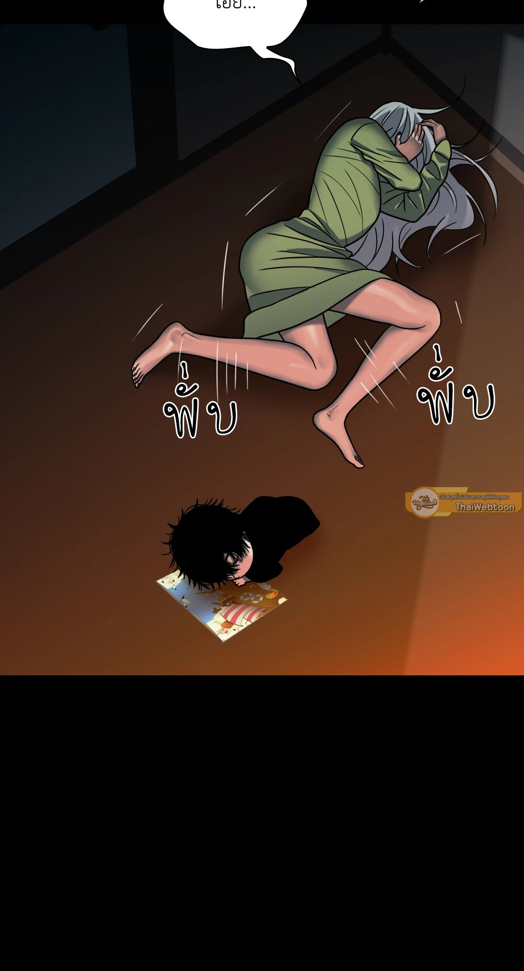 หน้า 65