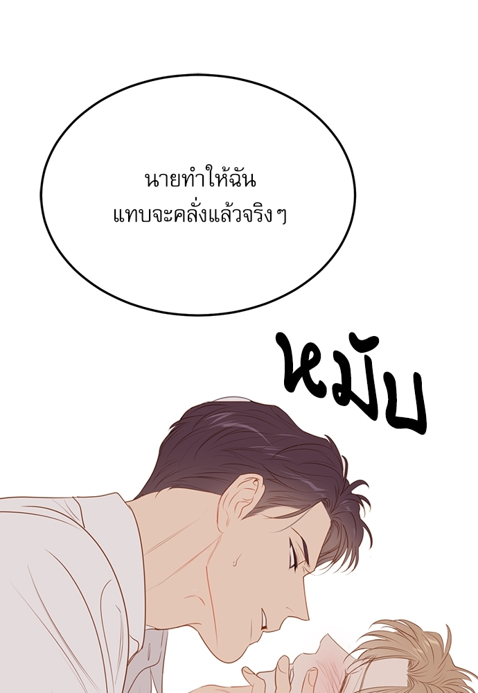 หน้า 77