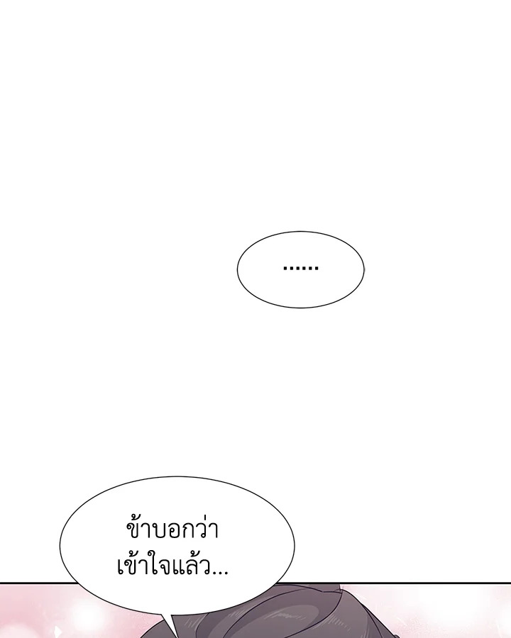 หน้า 93
