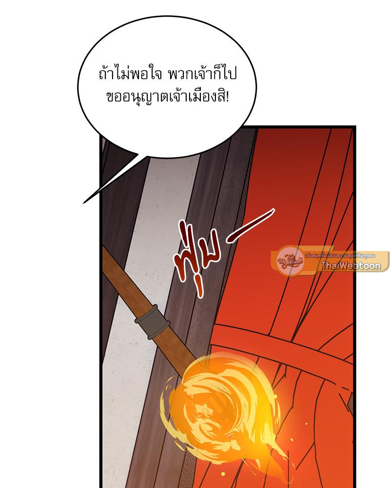 หน้า 115