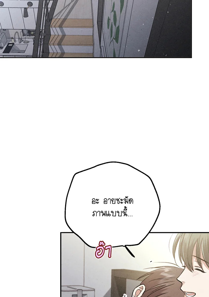หน้า 73