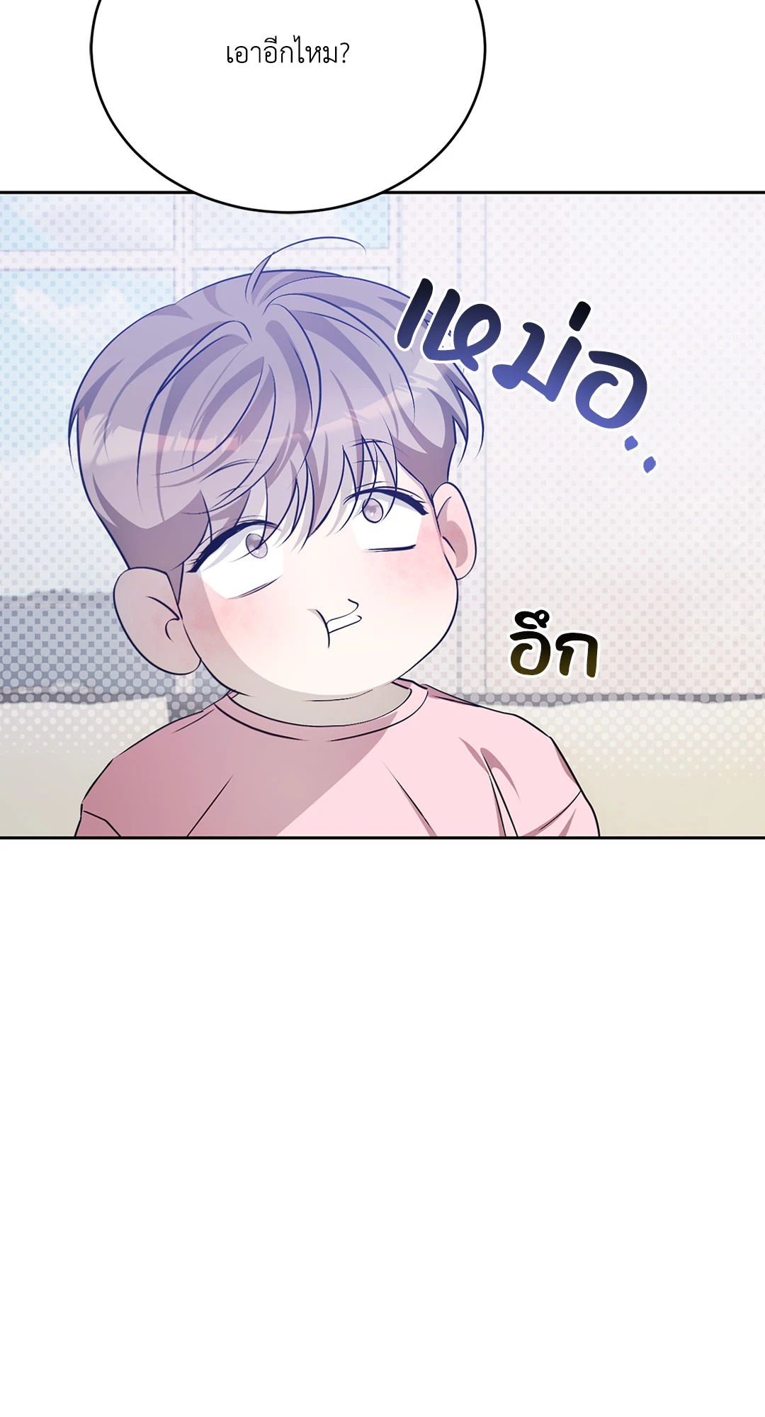 หน้า 71