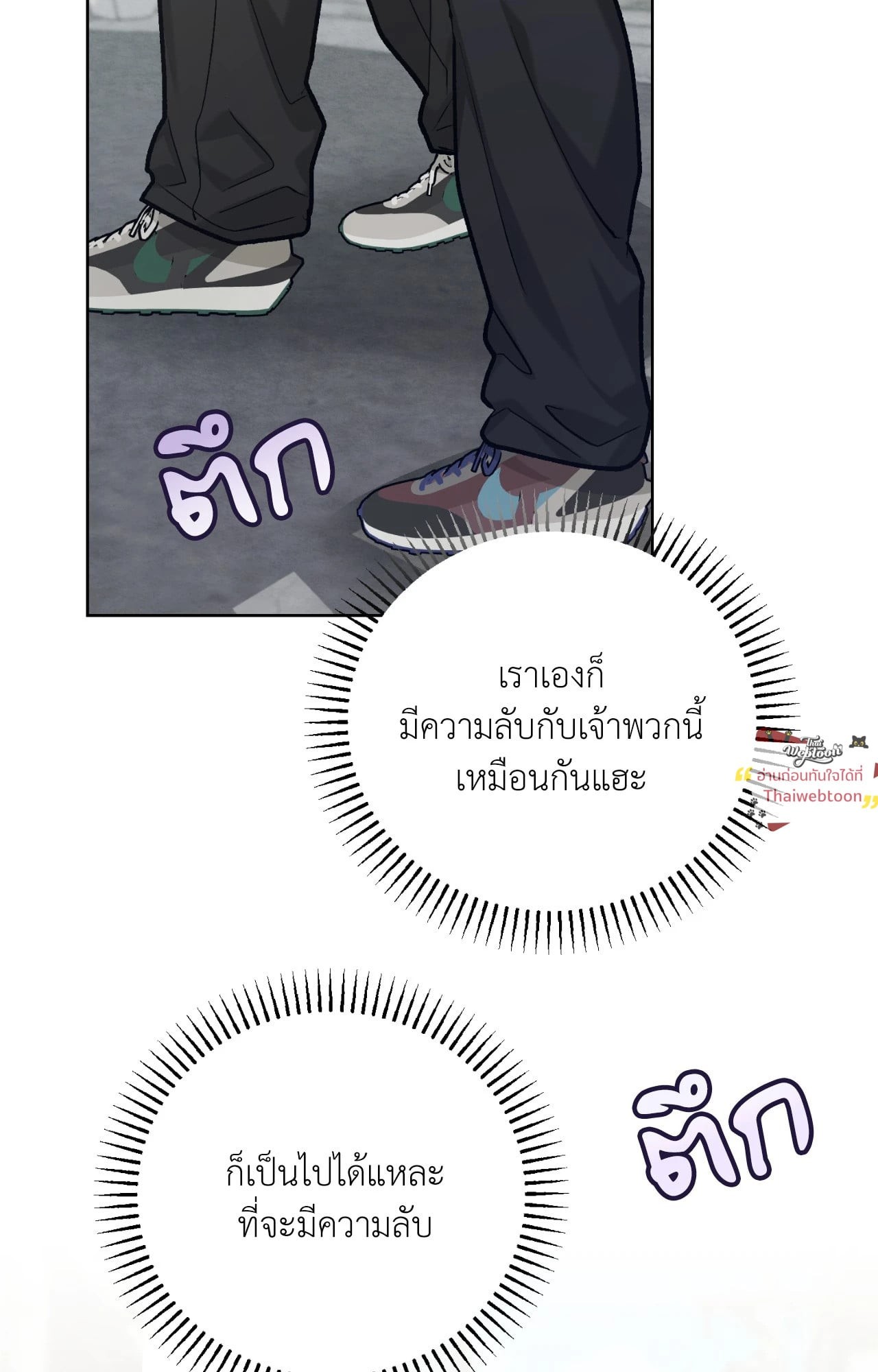 หน้า 56
