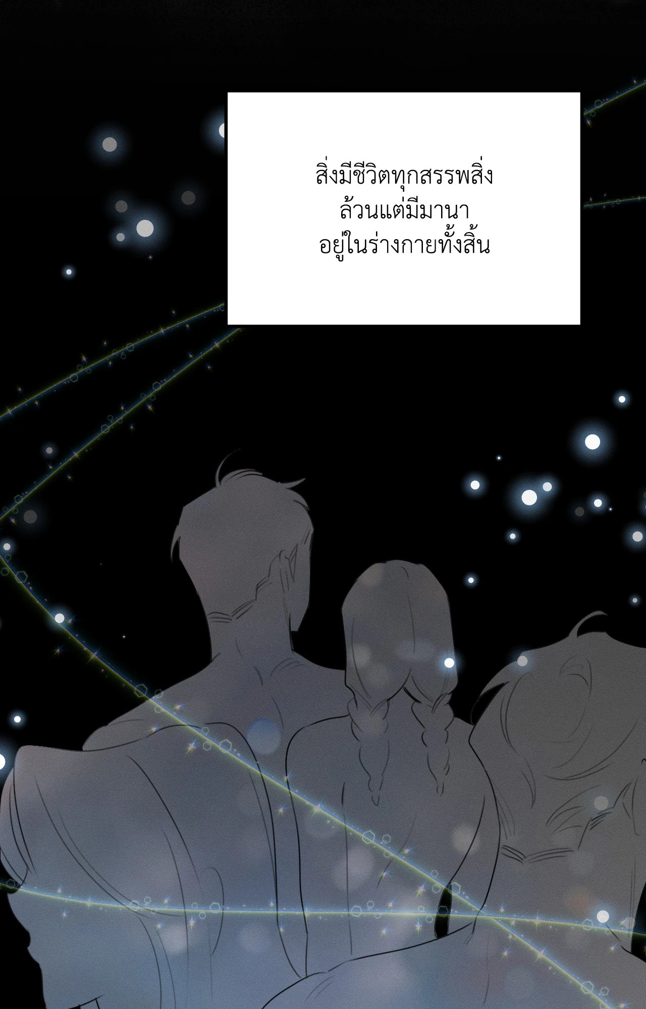 หน้า 92