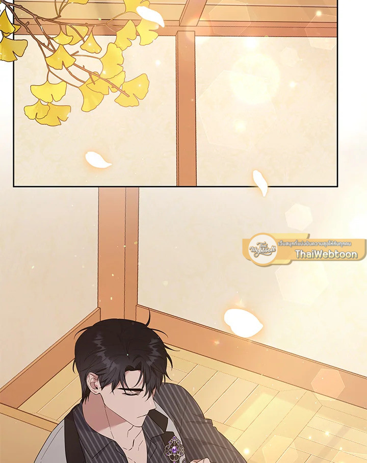 เพราะอยากให้คุณเข้าใจ | What It Means to be You ตอนที่ 54 - รูปที่ 2