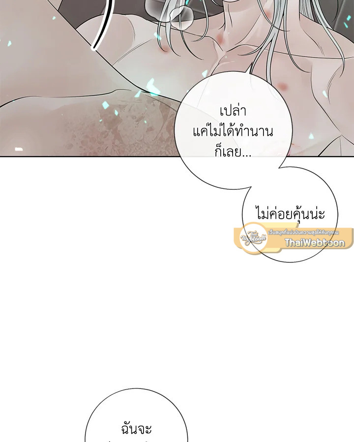 หน้า 91