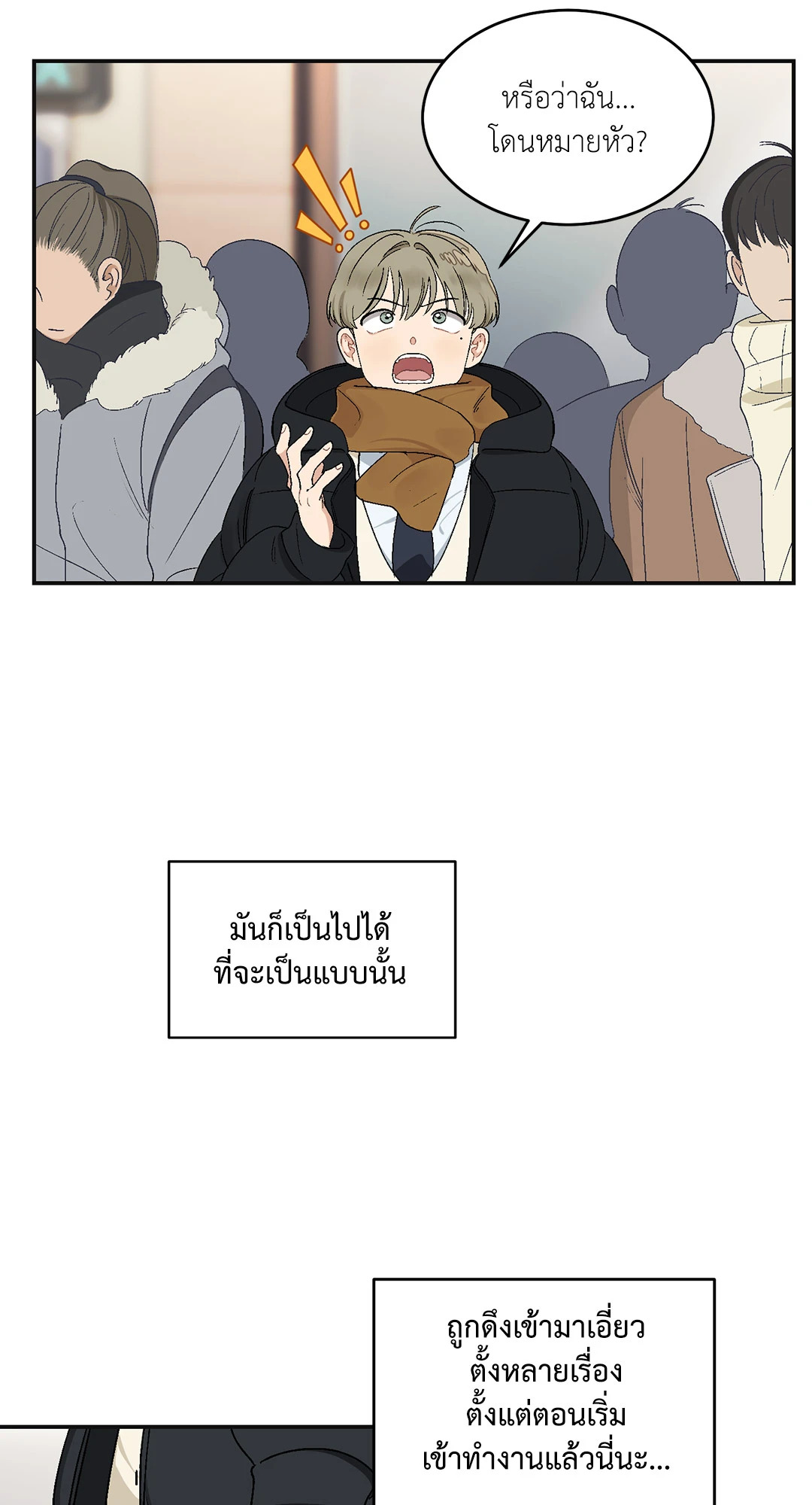 หน้า 26