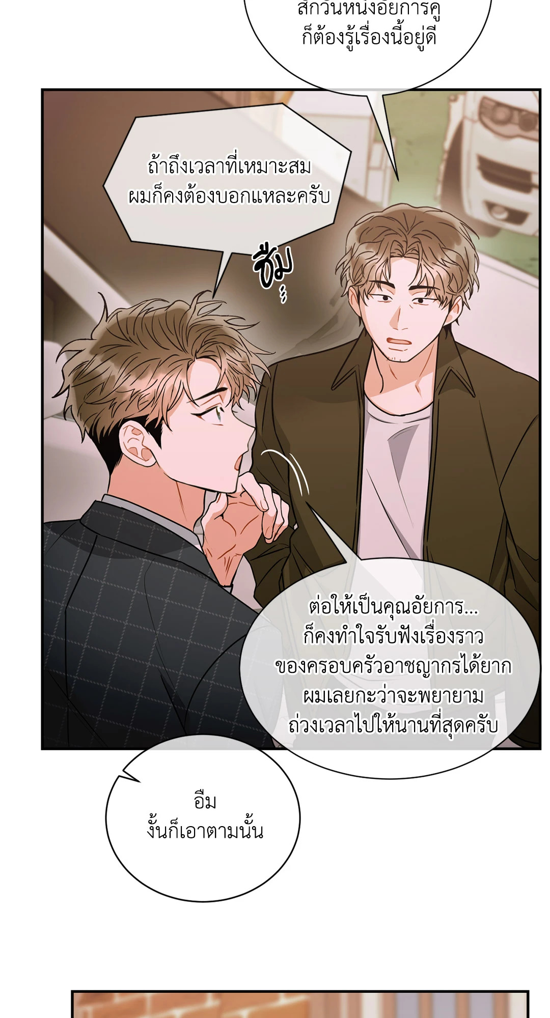 หน้า 66