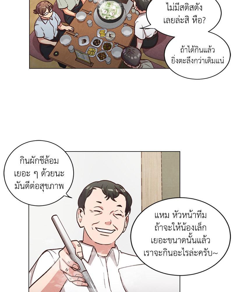 หน้า 38