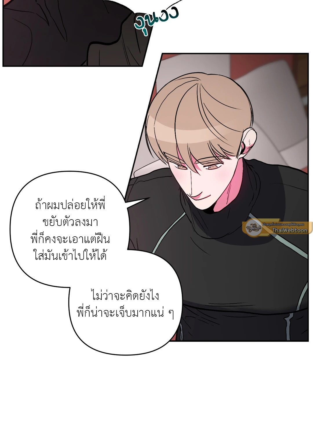 หน้า 53