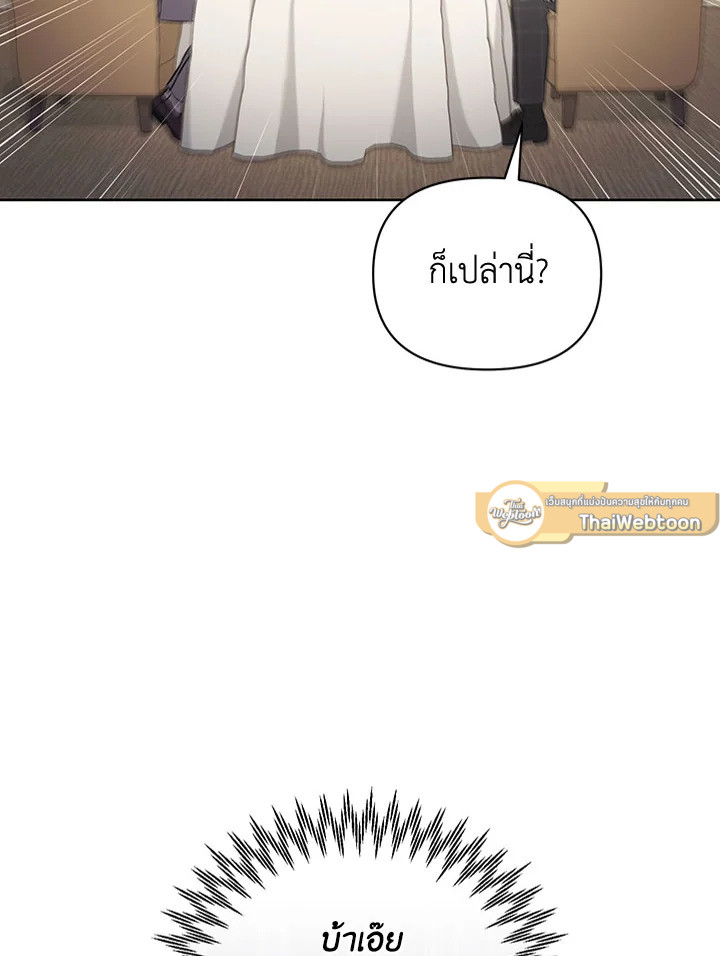 หน้า 113