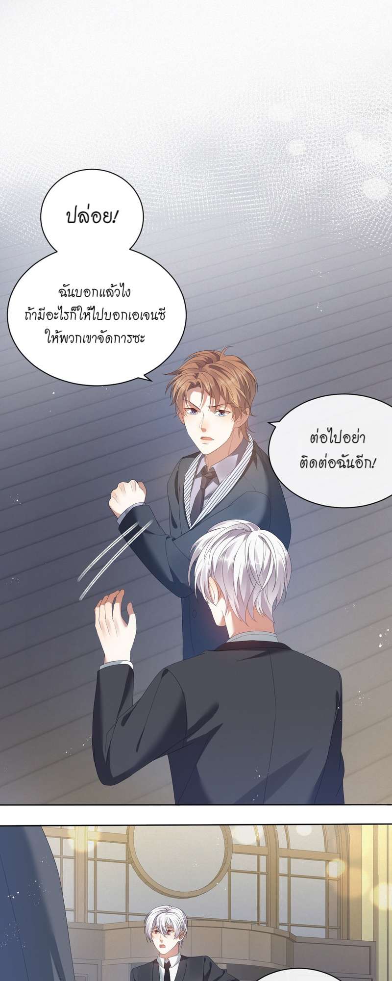 หน้า 23