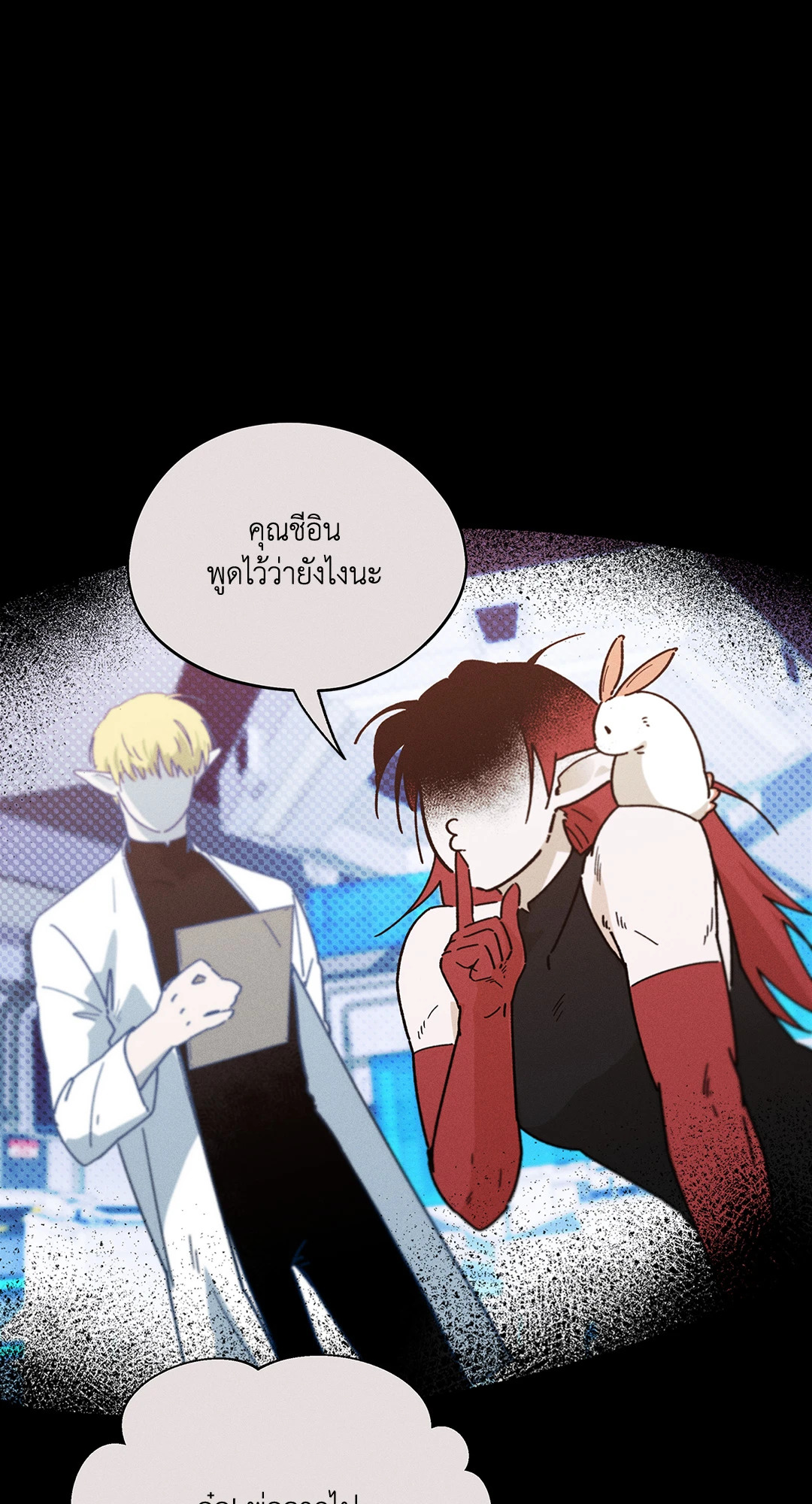 หน้า 63