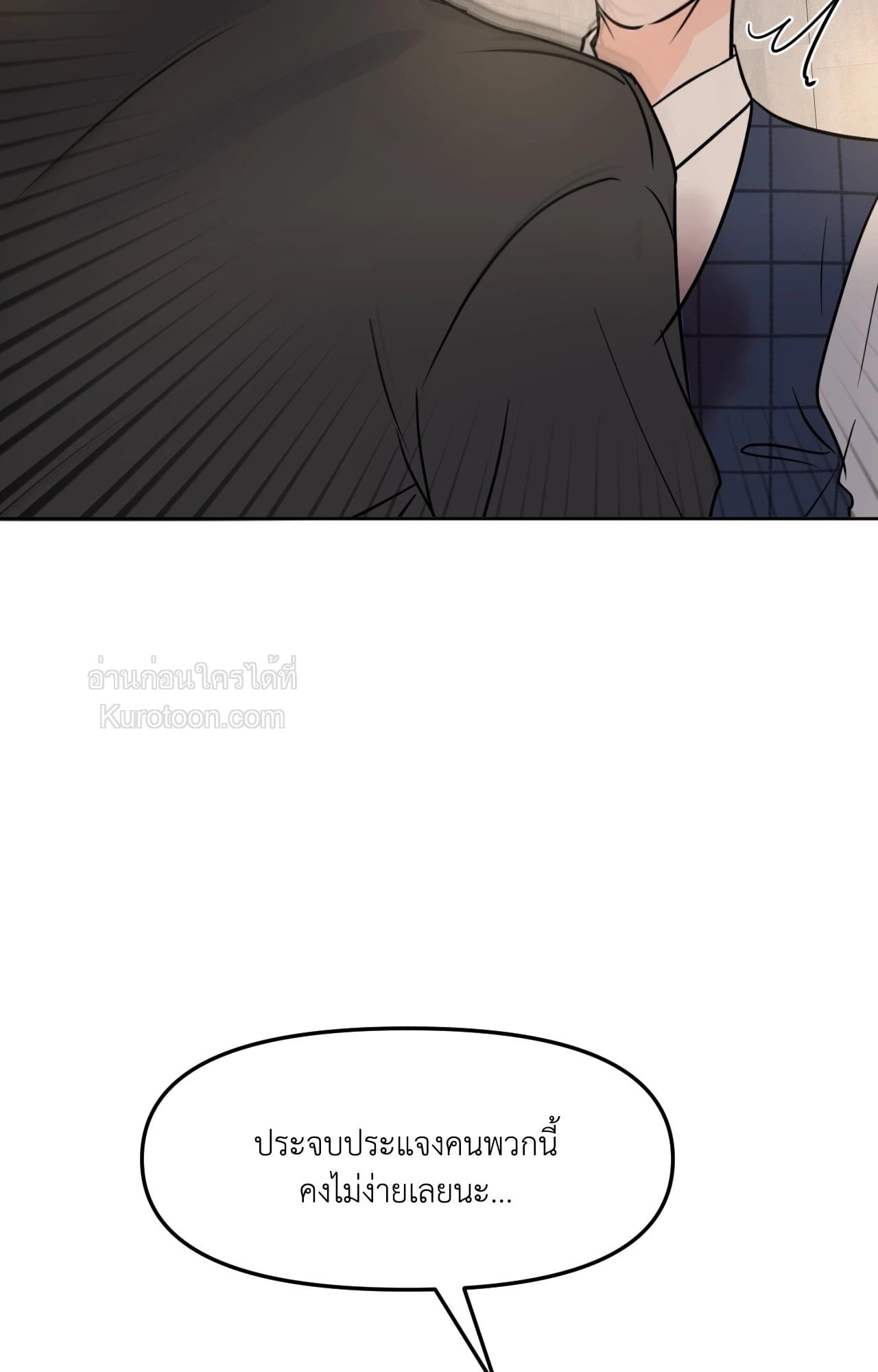 หน้า 81