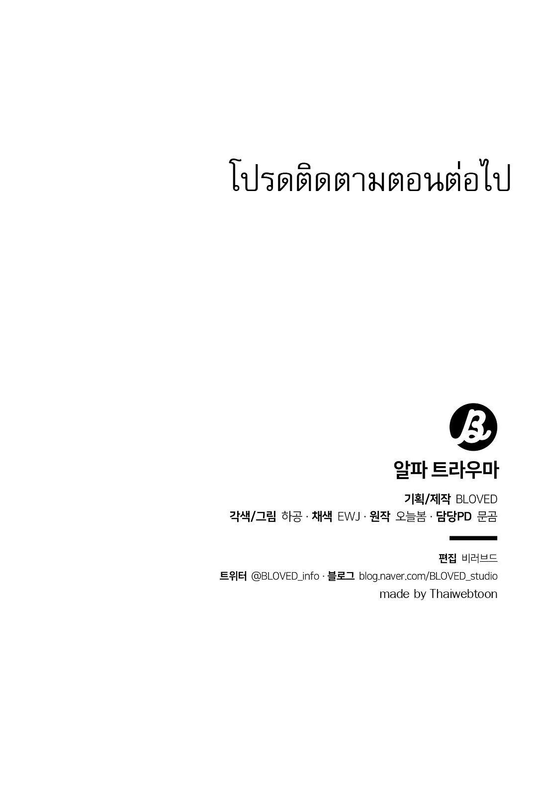 หน้า 92