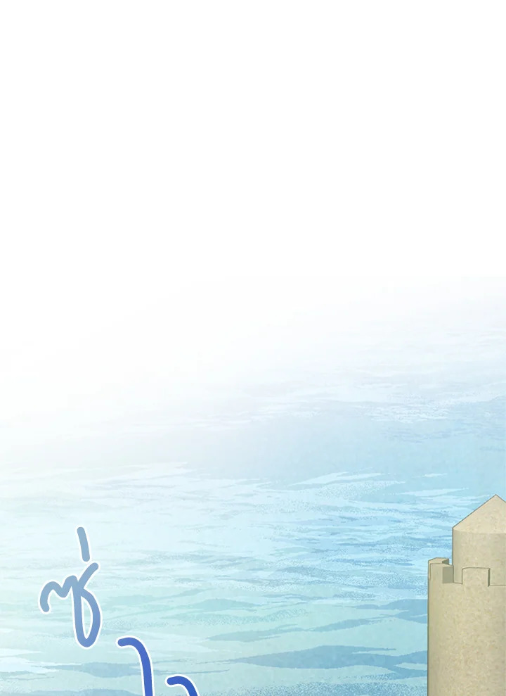 เมื่อผมกลายเป็นพระรองวายน่าสมเพช | I Became the Lousy Side Top  ตอนที่ 62 - รูปที่ 2