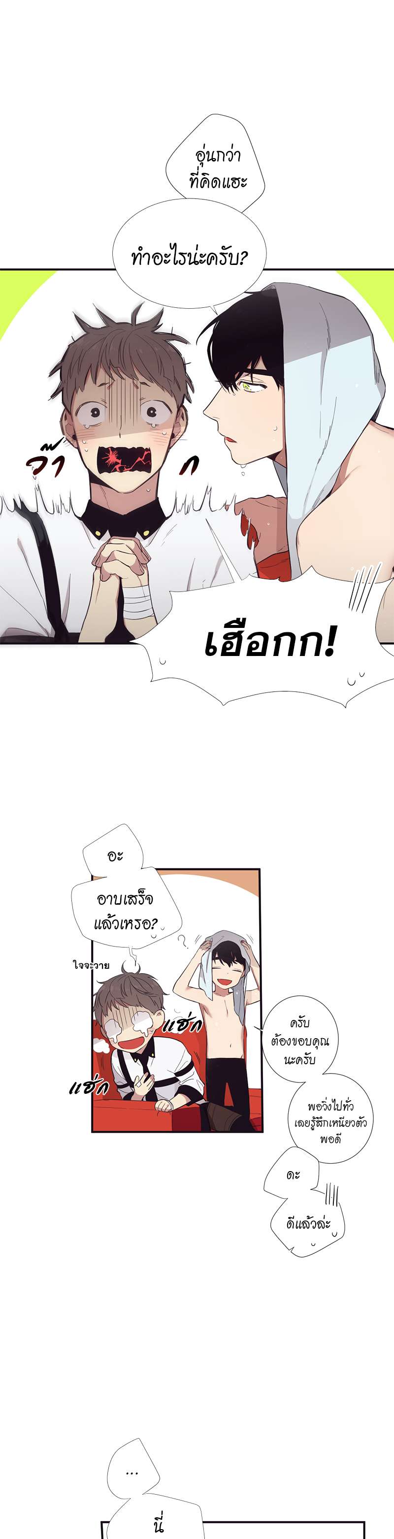 หน้า 17