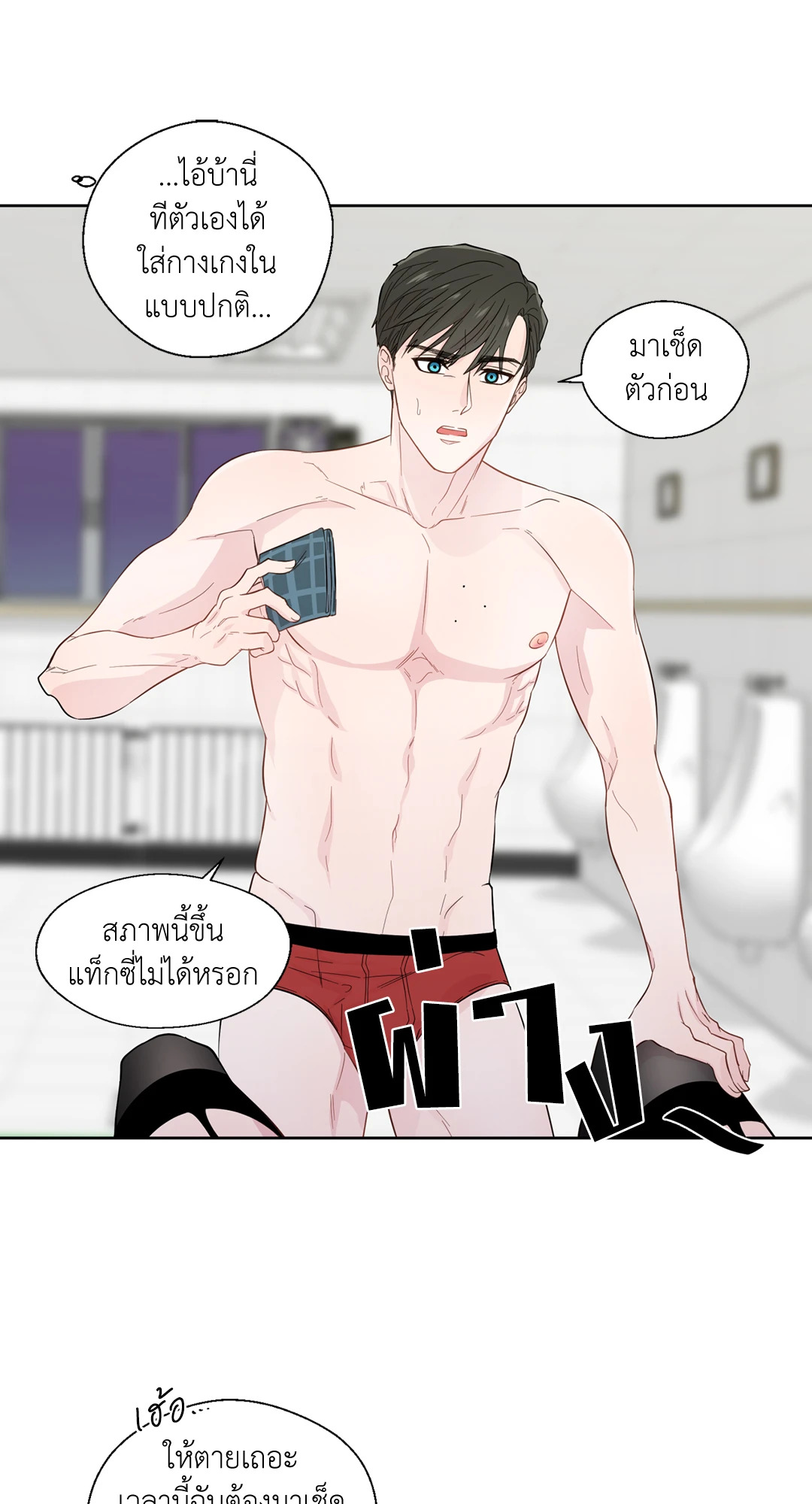 หน้า 34