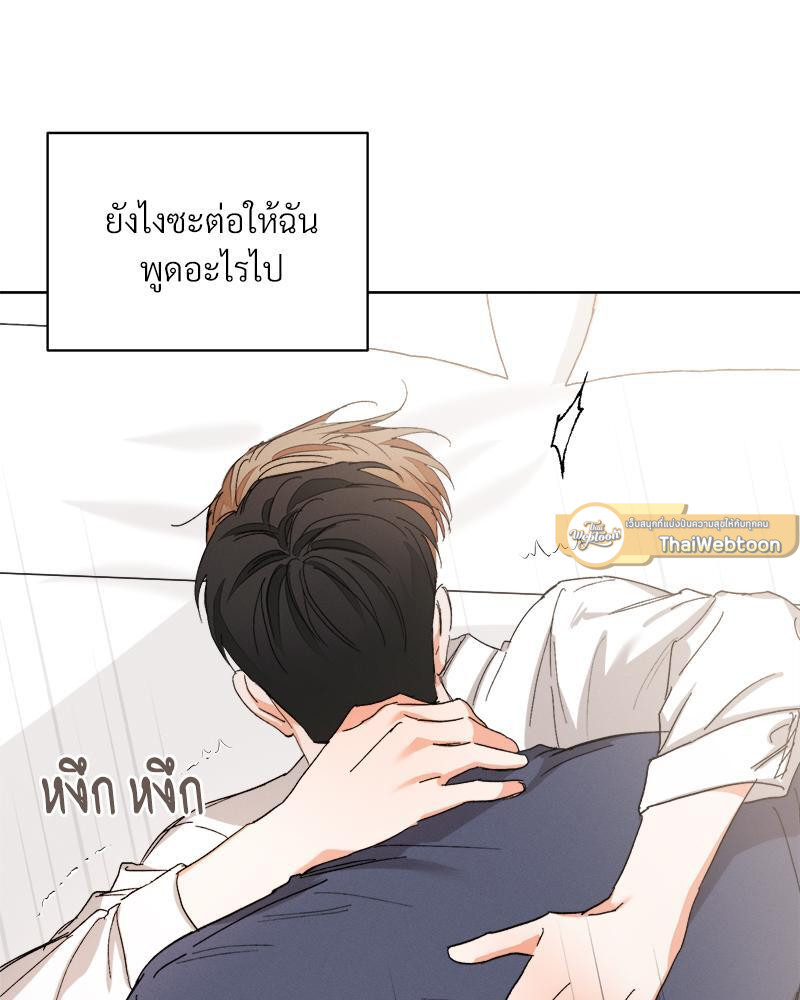 หน้า 86