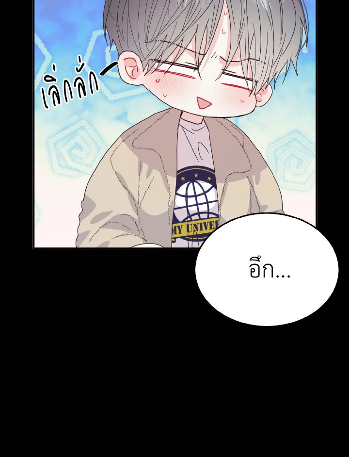 หน้า 67