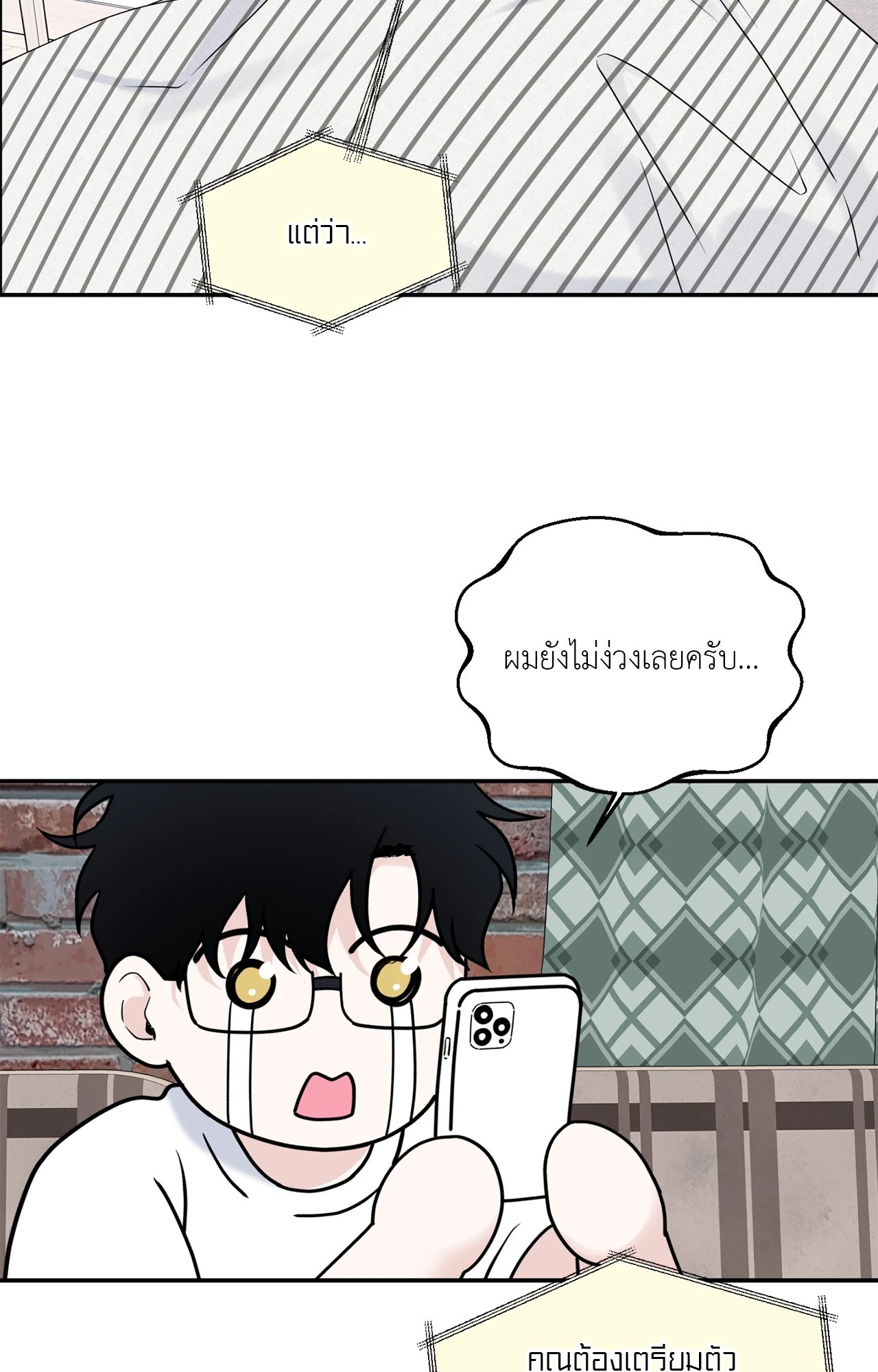 หน้า 35