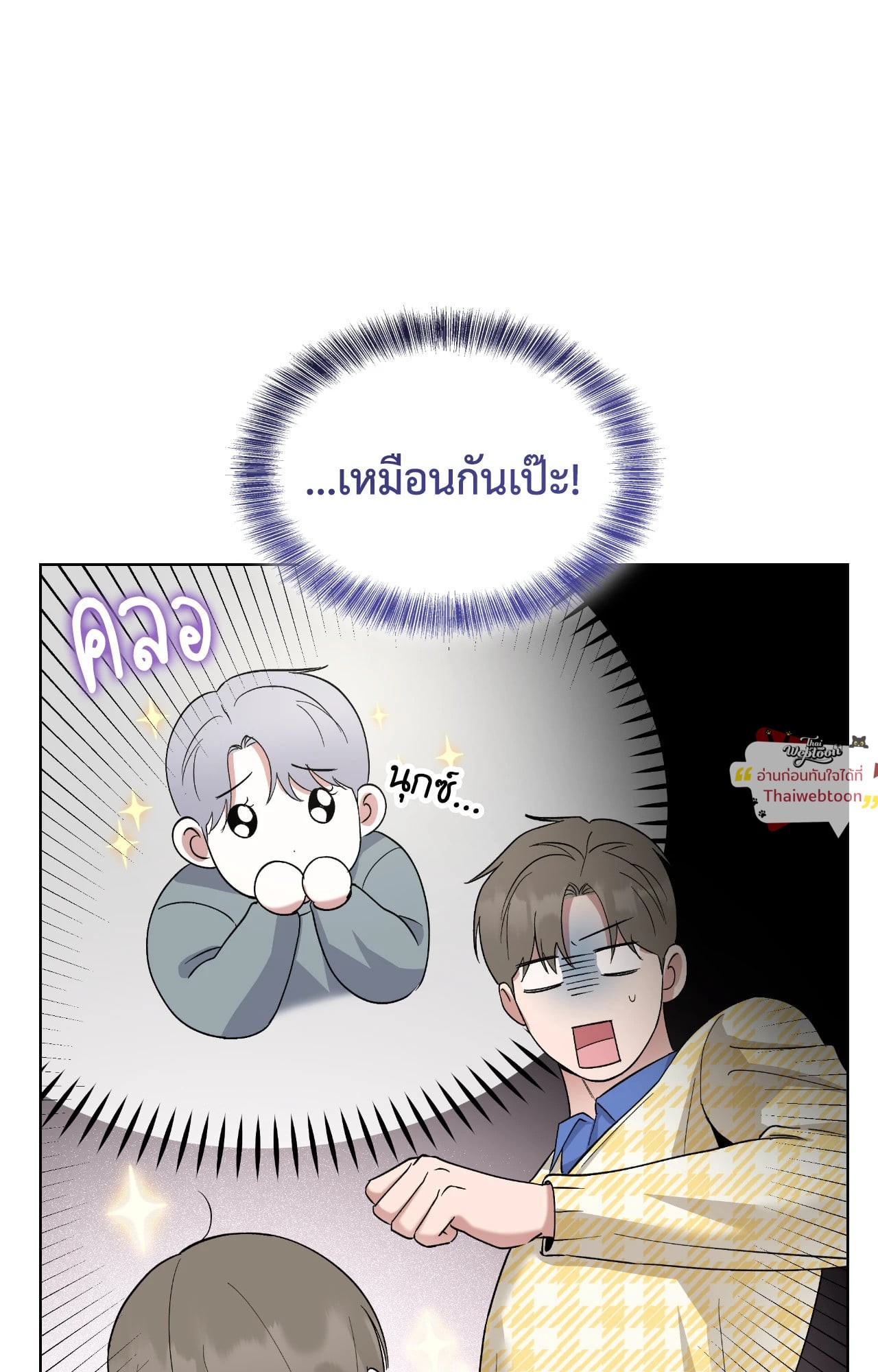 หน้า 84