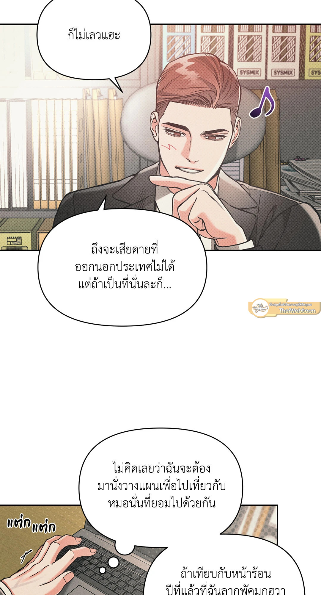 หน้า 44