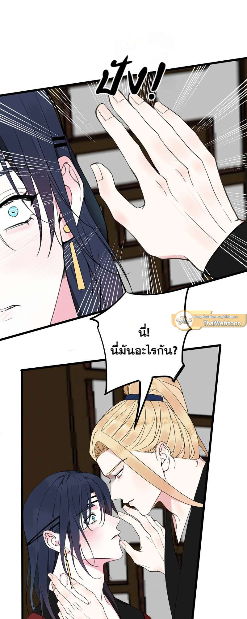 หน้า 29